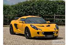 Lotus Exige S2 Touring