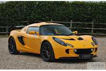 Lotus Exige S2 Touring